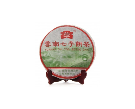新芜普洱茶大益回收大益茶2004年彩大益500克 件/提/片